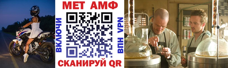 АМФ Premium  купить   Славск 