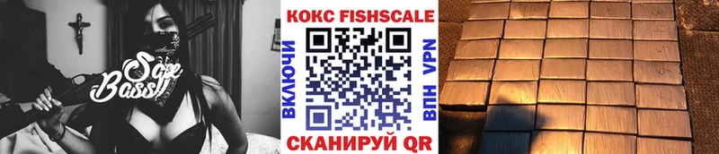 Кокаин VHQ  omg как зайти  Славск 