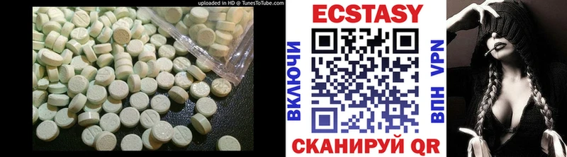 купить  цена  KRAKEN зеркало  Экстази DUBAI  Славск 