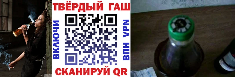 сайты даркнета официальный сайт  Славск  ГАШИШ AMNESIA HAZE  наркота 