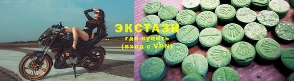 бошки Алексин