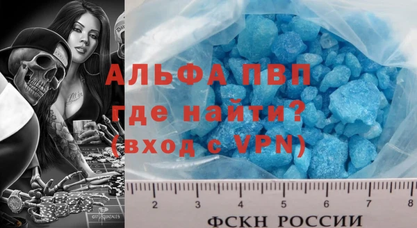 молекула духа Алексеевка