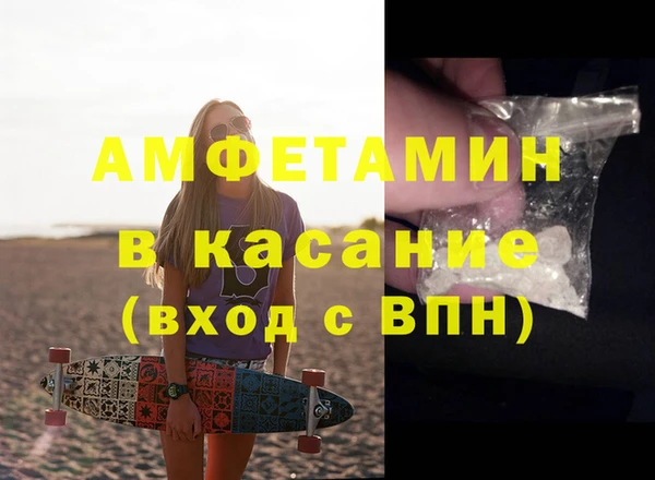 бошки Алексин