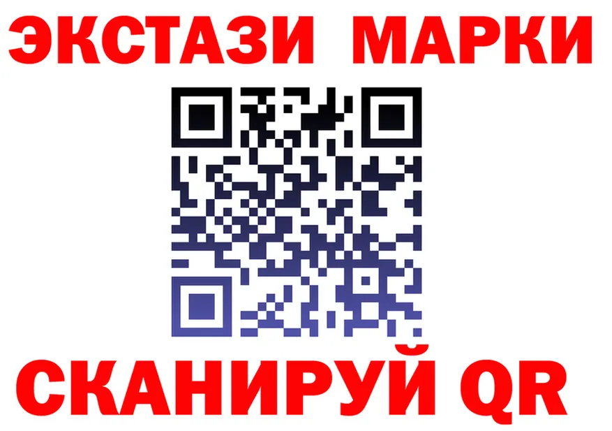 МЕФ мука вход это гидра Славск