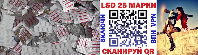 даркнет сайт  Славск  omg ссылка  LSD-25 экстази кислота 