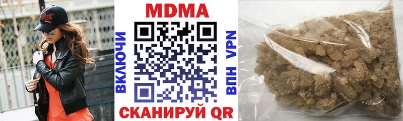 купить  сайты  Славск  MDMA Molly 