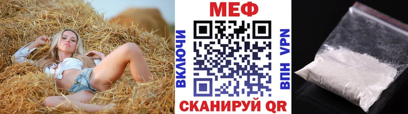 darknet клад  Славск  МЯУ-МЯУ мяу мяу 