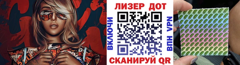 Марки NBOMe 1,8мг  Славск 