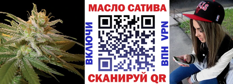 мориарти клад Славск ТГК THC oil MEGA ссылки