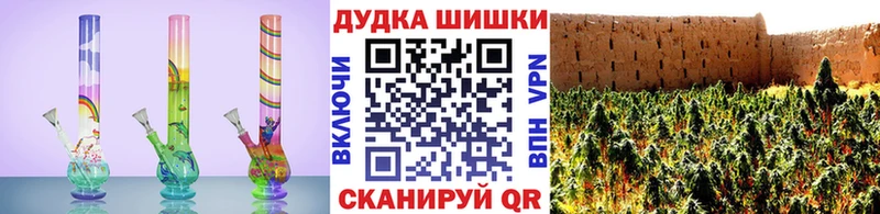 закладки  Славск  Бошки Шишки марихуана 